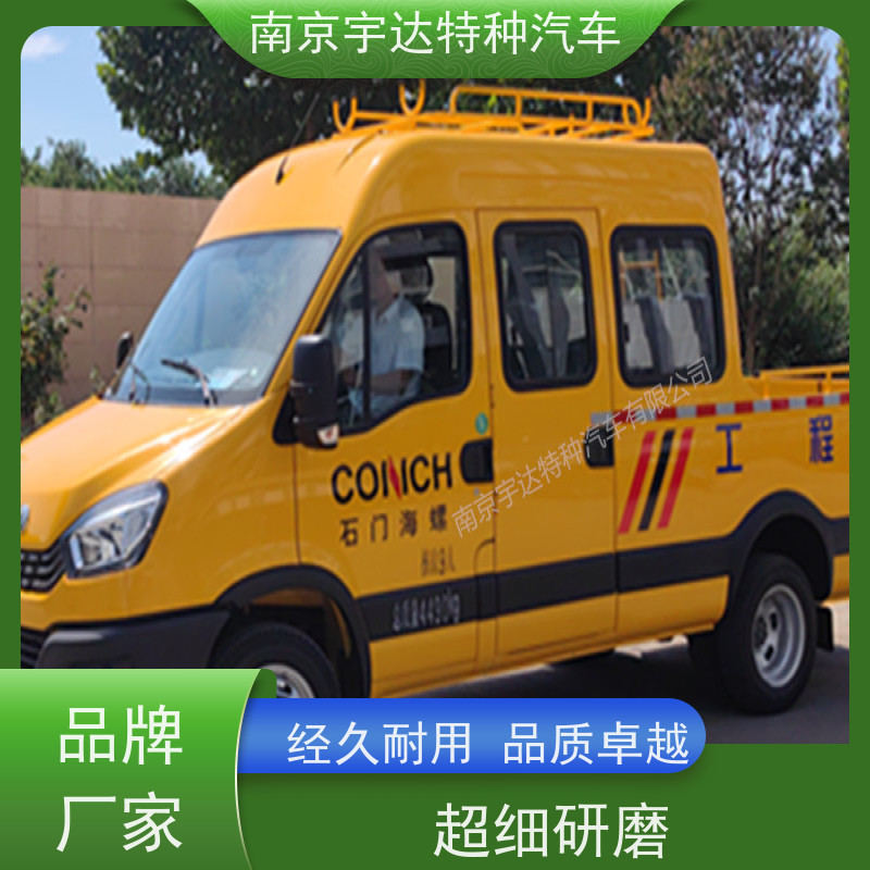 依维柯牌 柴油发动机 油田抢修车 园林绿化养护工程车 应急救险车