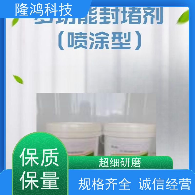 户外电力环网柜端子箱用高分子防潮封堵剂有机堵料防凝露密封组料