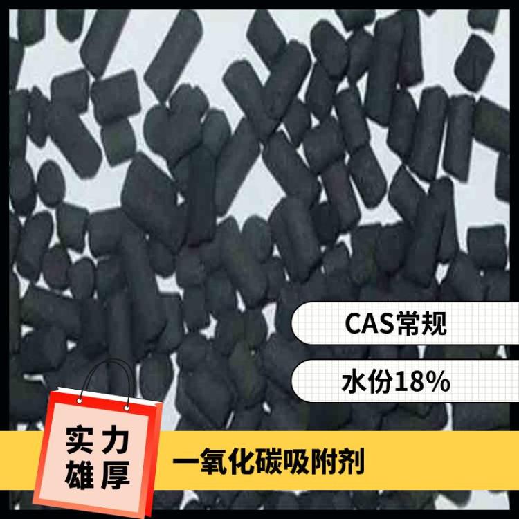 一氧化碳吸附剂用于矿井救生舱和避难硐室空气净化装置