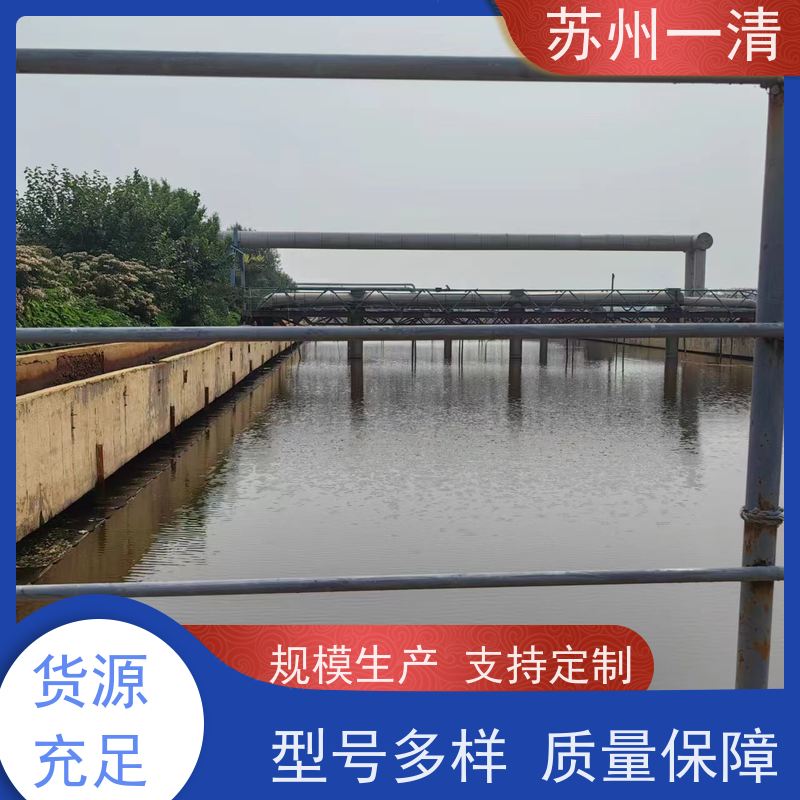 苏 州一清 医药医药废水处理工程 操作方便 耐磨损 运行稳定 自动化生产