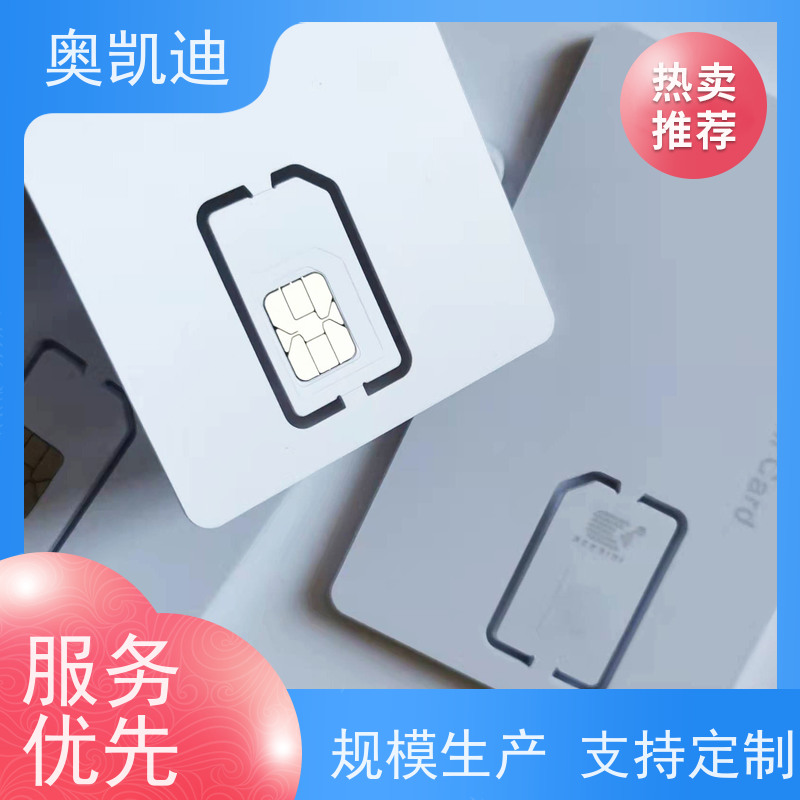 奥凯迪可靠型信令白卡联通CUCC终端设备生产测试