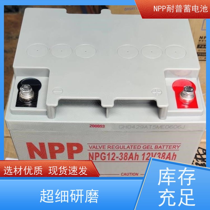 UPS蓄电池 NPG12-120 适用机房储能蓄电 库存充足