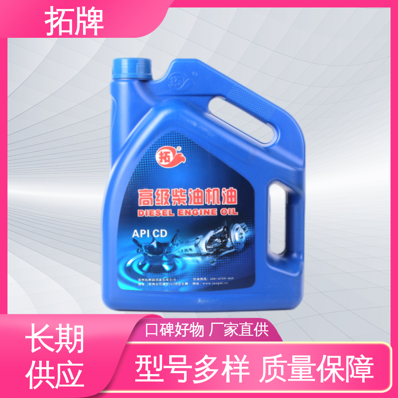 拓牌 抗磨损防腐耐磨 用于建筑工程设备 桶装柴油机油 