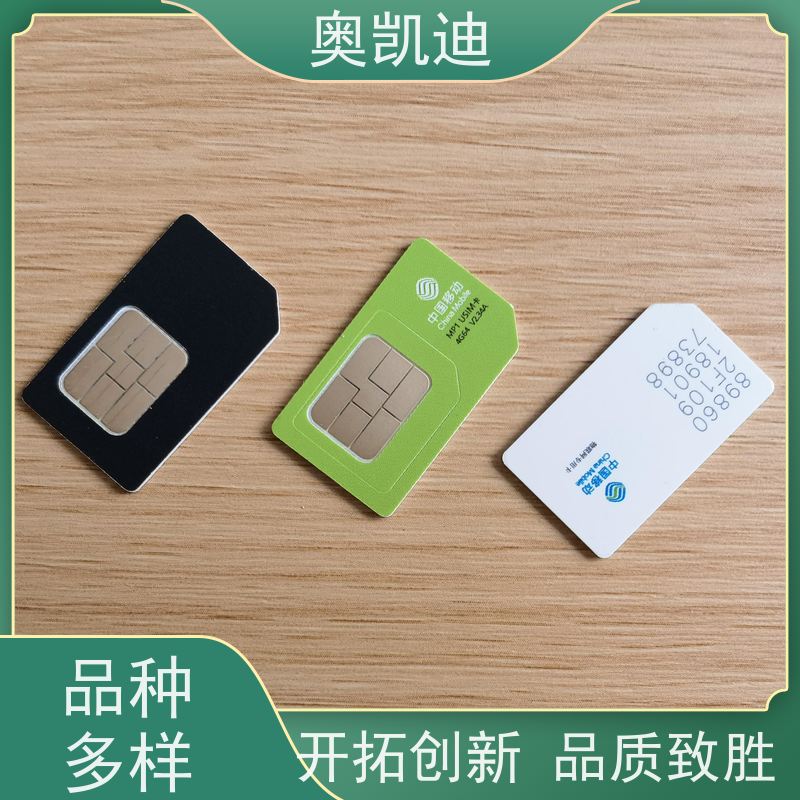 奥凯迪SMD封装NFC-SWP测试卡广电设备仪器校验