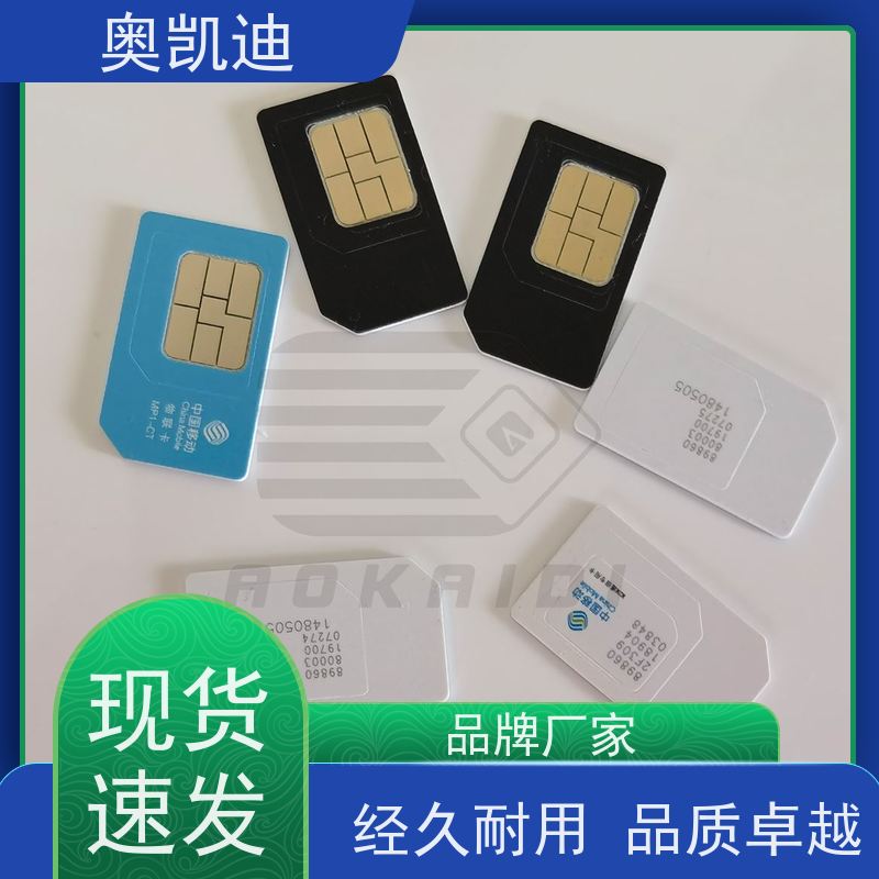 奥凯迪可编辑LTE NSA卡中国电信电力监控设备