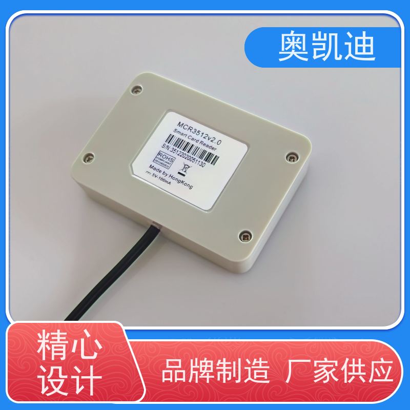 奥凯迪多功能支付SIM卡CTCC终端设备生产检验