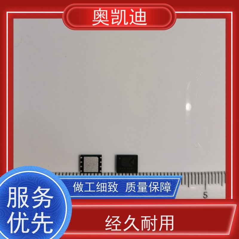 奥凯迪增强型移动测试卡罗德与施瓦茨智能设备制造、生产