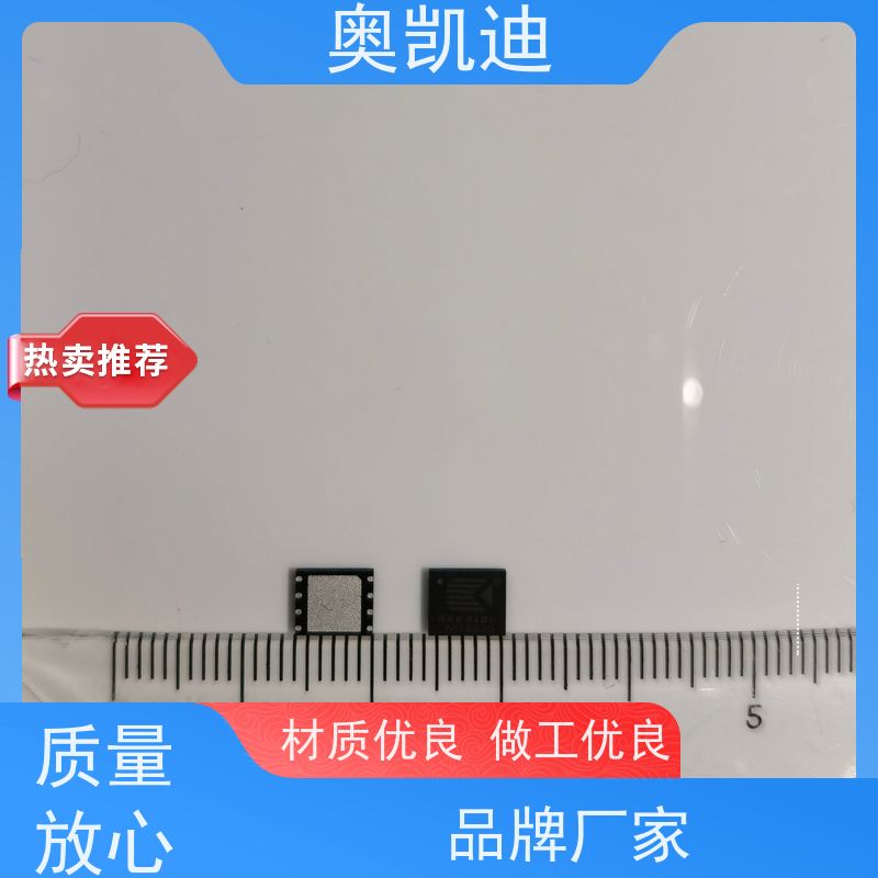 奥凯迪拆拔式UICC白卡中国联通行车记录仪器