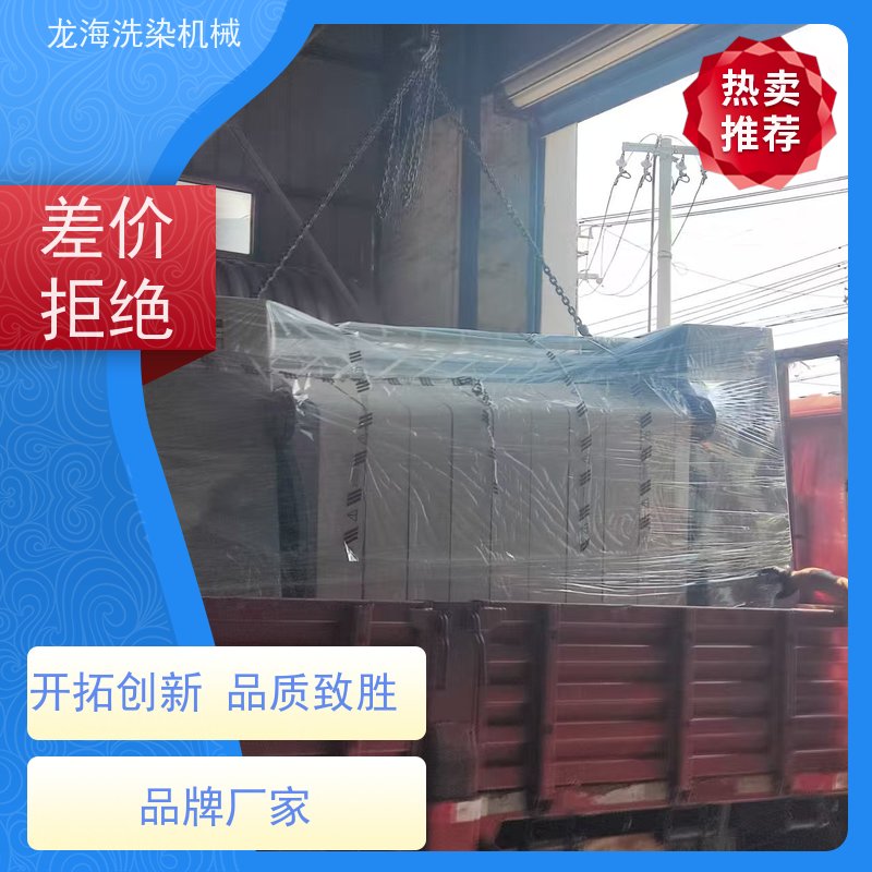 工业布草烫平机 智能控温精准 加工定制支持 规格齐全