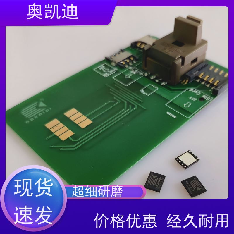 奥凯迪可靠型LTE耦合白卡中国移动综合测试仪
