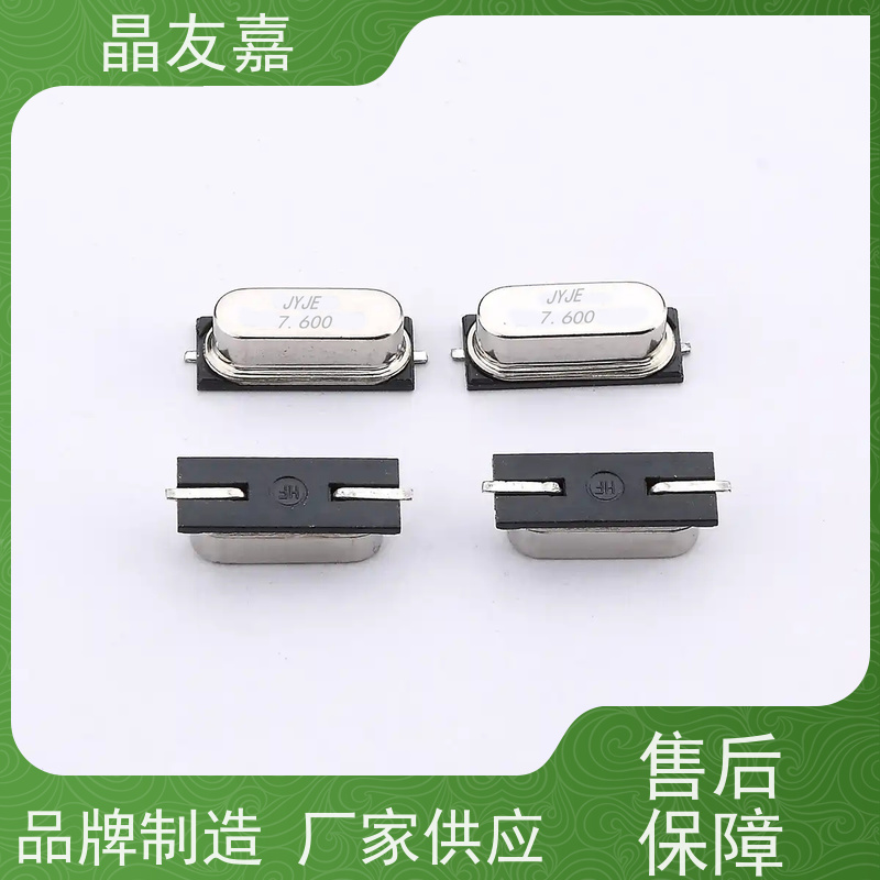 晶友嘉供应18.432MHz ±10ppm 时钟石英晶体谐振器工厂直营 厂家直发