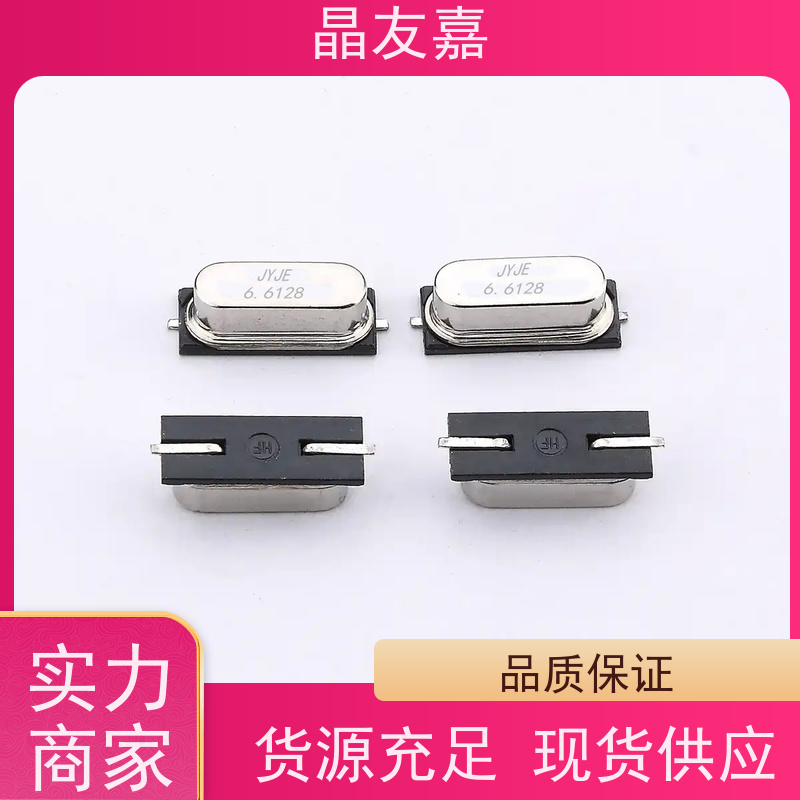 晶友嘉供应30MHz ±10ppm SMD贴片石英晶体谐振器工厂直营 厂家直发