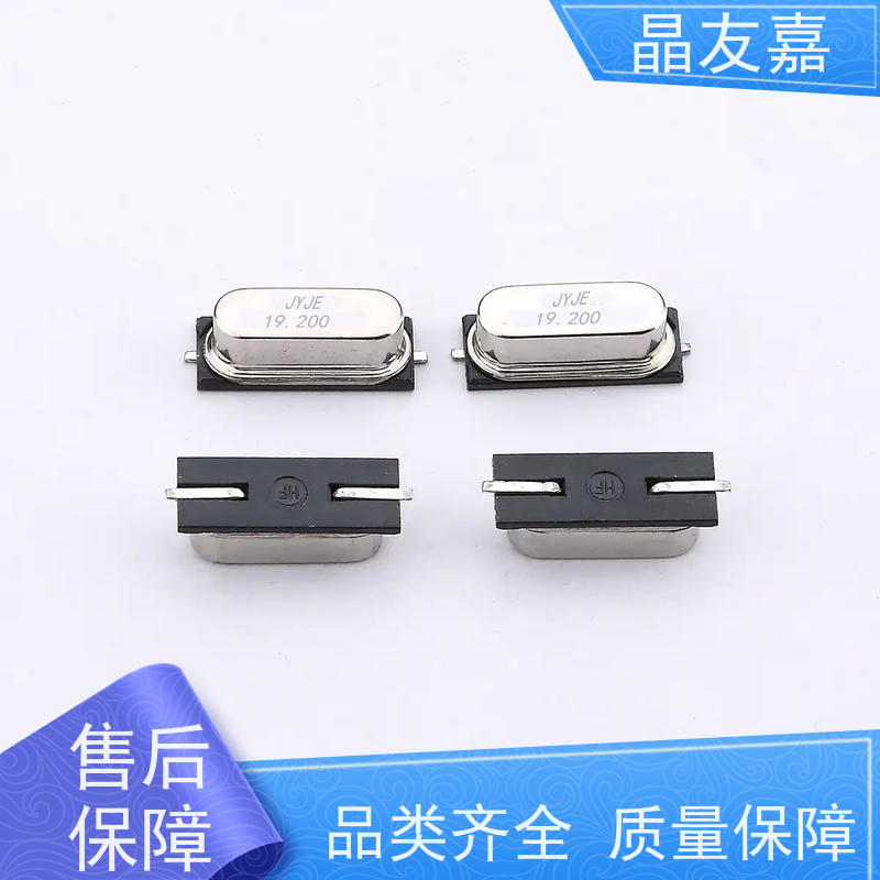 晶友嘉供应3225有源贴片晶振13.560MHz ±10ppm 原装货源 频率定制