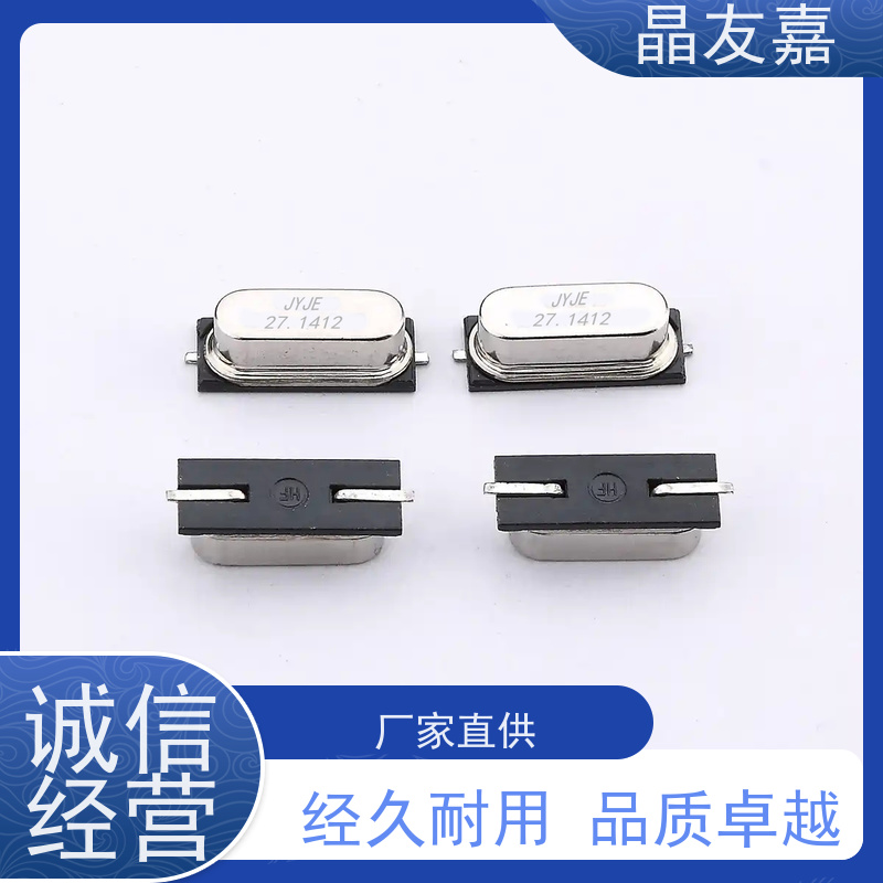 晶友嘉供应26.25MHz ±10ppm 时钟石英晶体谐振器原装货源 频率定制