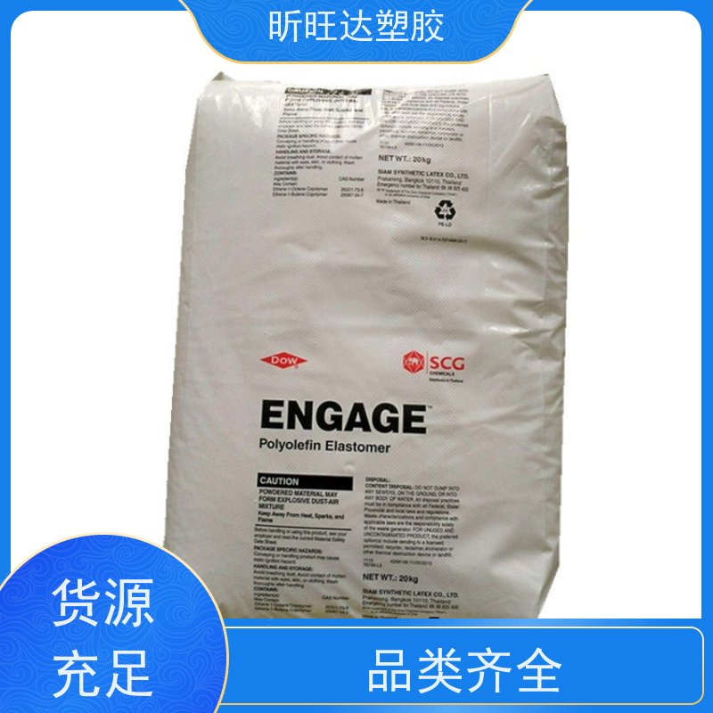 埃克森8880POE弹性体 高溶脂高流动 解决产品脆等现象
