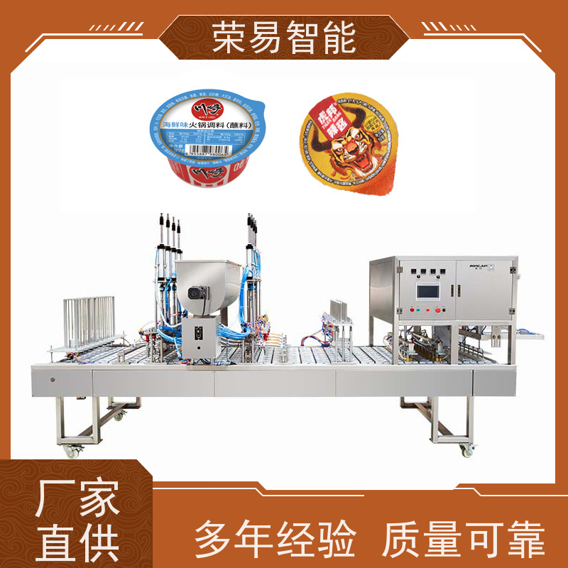 荣易智能全自动 铝箔盒装食品 毛肚 蛋黄酥 顶盖封膜机