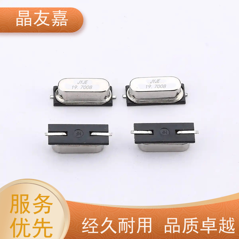 晶友嘉供应3225有源贴片晶振16MHz ±10ppm 工厂直营 厂家直发