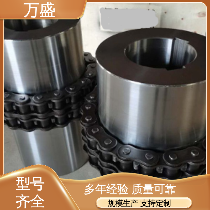 破碎机专用 安装方便 KC-5016 自润滑滚子链联轴器 万盛