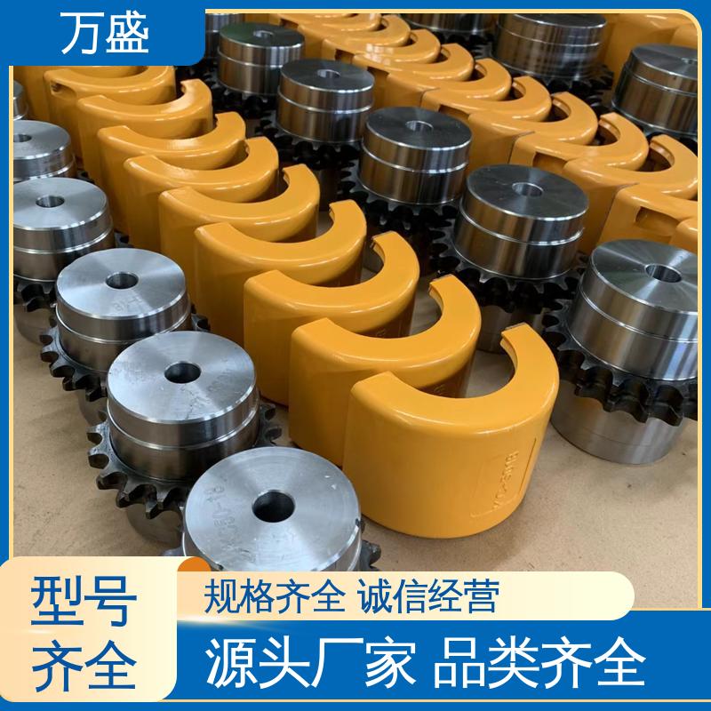 万盛 GL3 输送机专用 通用滚子链联轴器 扭矩范围广