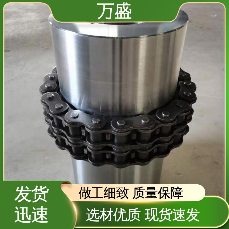万盛 破碎机专用 双排滚子链联轴器 耐腐蚀性好 KC-6022