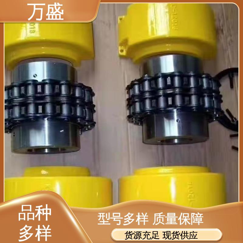万盛 装载机专用 GL7 适应高速 双排滚子链联轴器