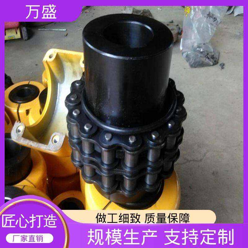 GL4 自润滑滚子链联轴器 维护成本低 搅拌机专用 万盛