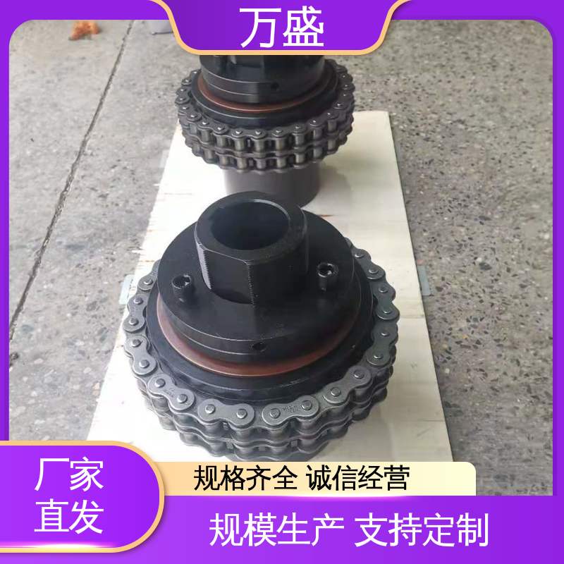 低速滚子链联轴器 弹性适中 GLF11 挖掘机专用 万盛
