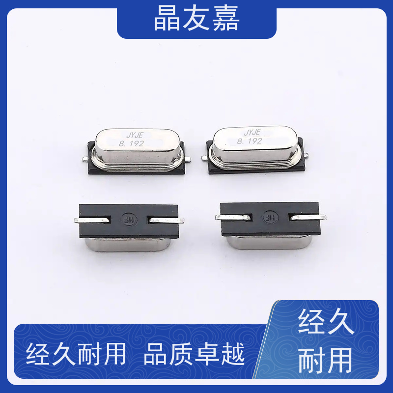 晶友嘉供应36.864MHz ±10ppm 贴片无源晶振可定制工厂直营 厂家直发