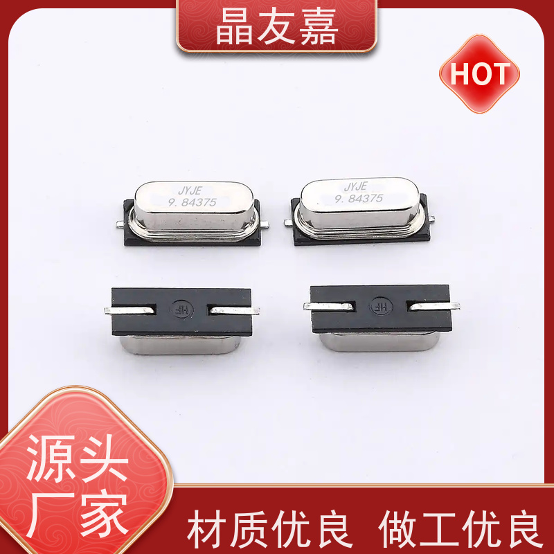 晶友嘉供应27MHz ±10ppm 贴片无源晶振可定制工厂直营 厂家直发