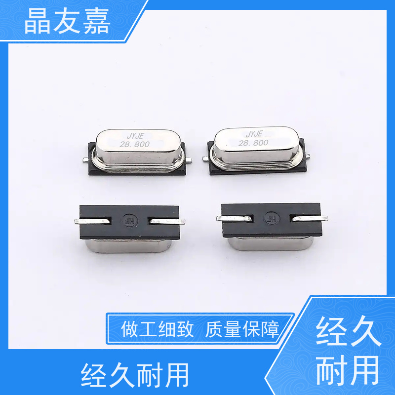 晶友嘉供应24MHz ±10ppm 时钟石英晶体谐振器稳定可靠货源充足