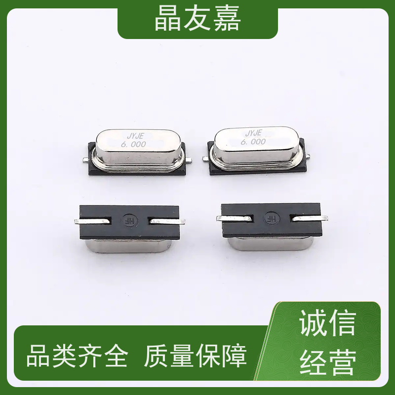 晶友嘉供应3225有源贴片晶振18.432MHz ±10ppm 工厂直营 厂家直发