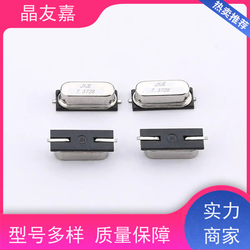 晶友嘉供应24MHz ±10ppm SMD贴片石英晶体谐振器原装货源 频率定制