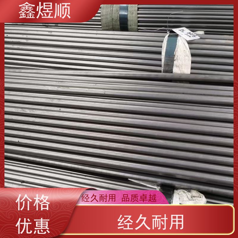 鑫煜顺 小口径精密无缝钢管 可切割零售定制 厂家直发