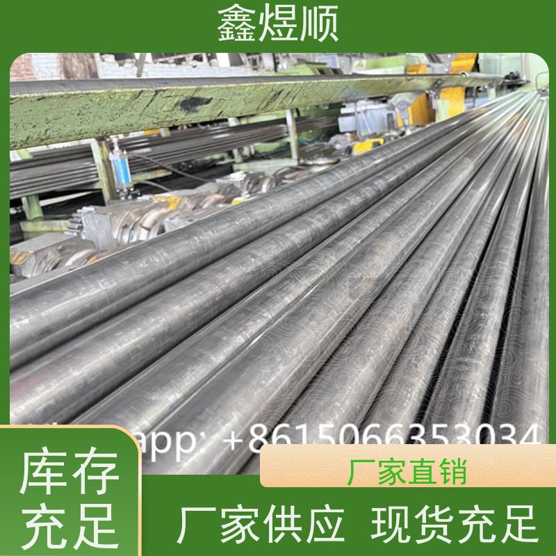 鑫煜顺 精密管 冷拔管 可按规格定制 承接大型工程
