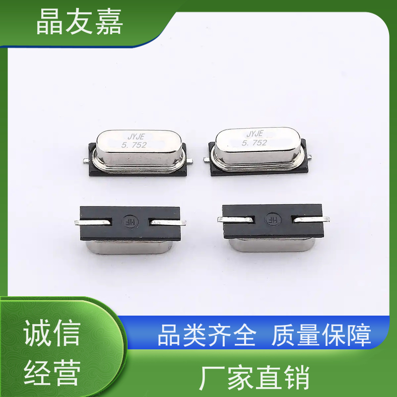 晶友嘉供应3225有源贴片晶振19.7008MHz ±10ppm 工厂直营 厂家直发