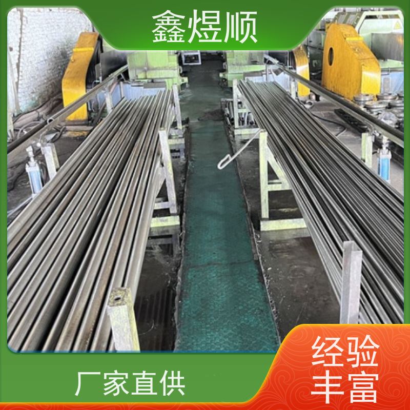 鑫煜顺 光亮精密冷拉管 可按需切割定制 承接大型工程