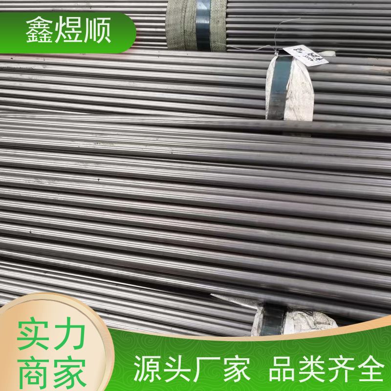 鑫煜顺 高精度精轧管 可切割零售定制 厂家供应