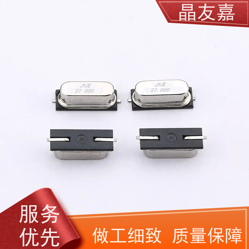 晶友嘉供应16MHz ±10ppm 贴片无源晶振可定制工厂直营 厂家直发