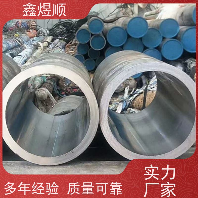 鑫煜顺 无缝钢管 精拔管 长期生产供应 厂家发货快