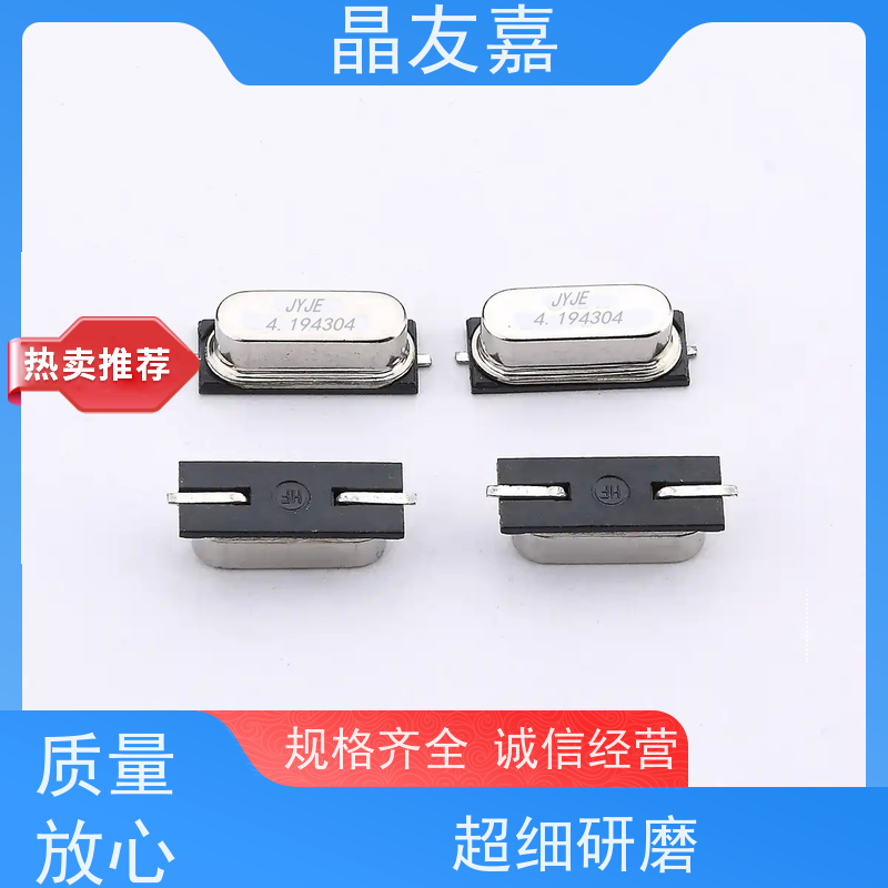 晶友嘉供应3225有源贴片晶振40MHz ±10ppm 原装货源 频率定制