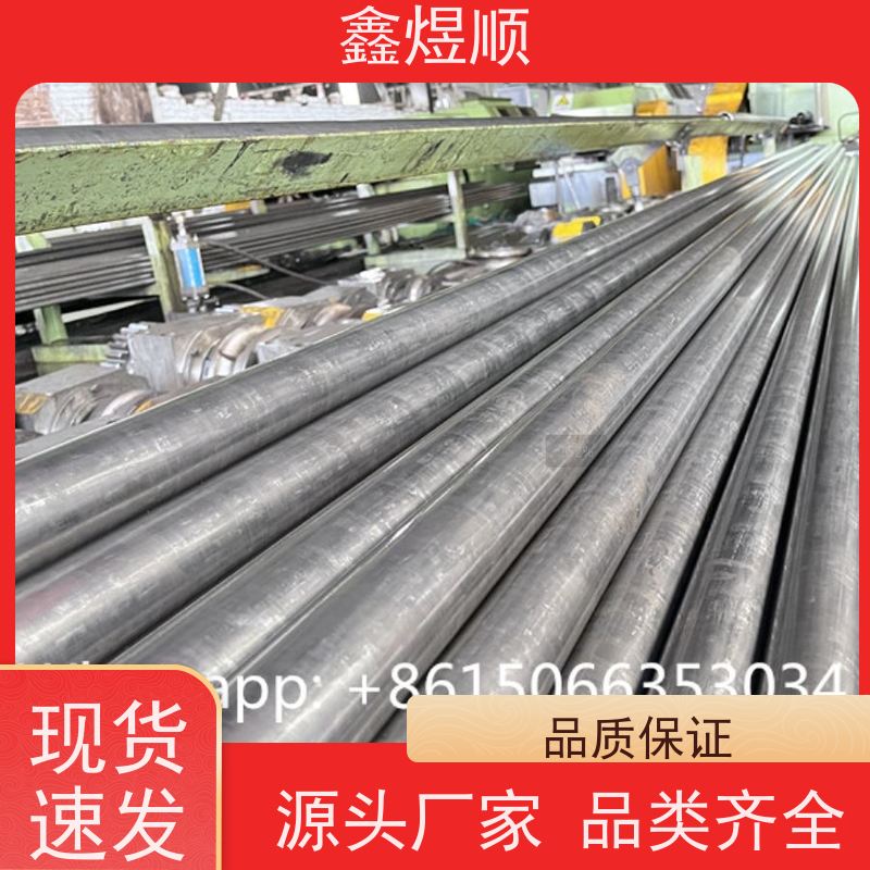 鑫煜顺 精密钢管 冷拉管 多年行业经验 承接大型工程