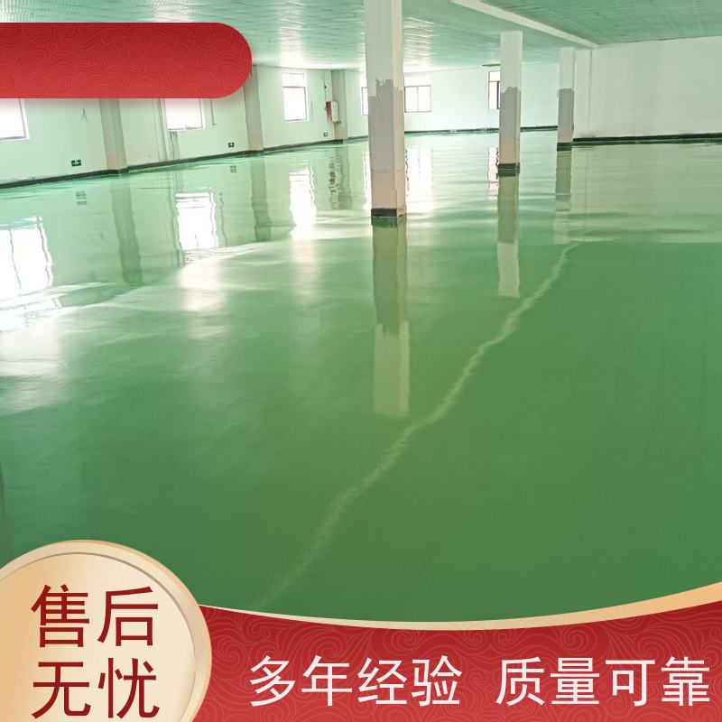 车间厂房车库环氧地坪施工封尘固沙抗重耐磨