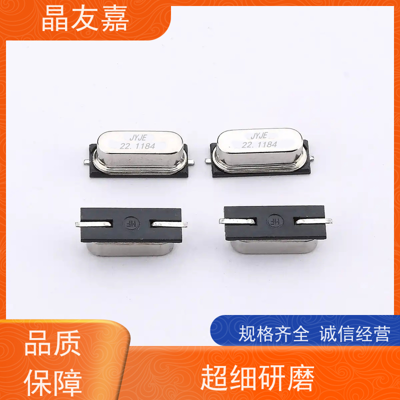 晶友嘉供应40MHz ±10ppm 时钟石英晶体谐振器原装货源 频率定制