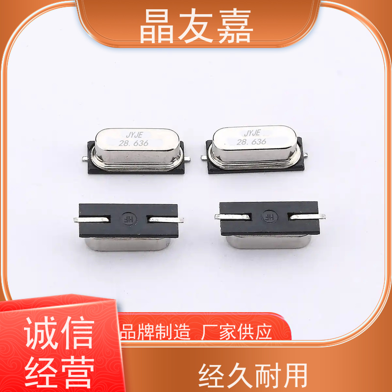 晶友嘉供应24MHz ±20ppm 3.3V 贴片无源晶振可定制稳定可靠货源充足