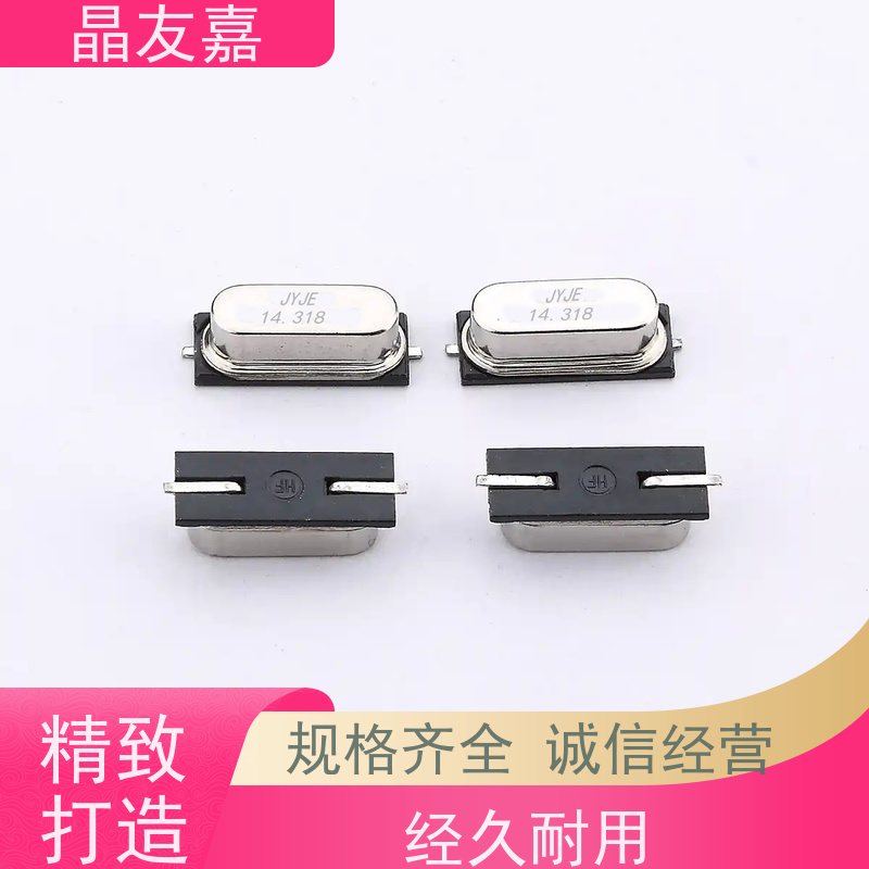 晶友嘉供应19.2MHz ±10ppm 时钟石英晶体谐振器原装货源 频率定制