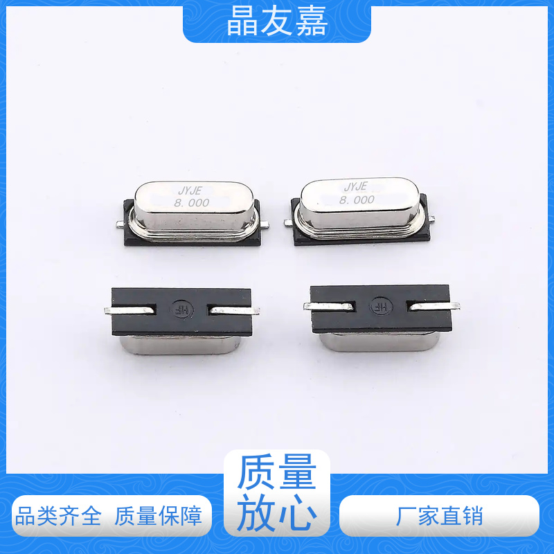 晶友嘉供应23.04MHz ±10ppm 贴片无源晶振可定制工厂直营 厂家直发