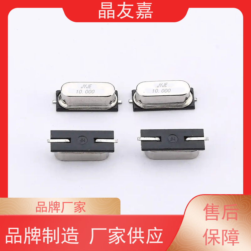 晶友嘉供应27.12MHz ±10ppm 时钟石英晶体谐振器工厂直营 厂家直发