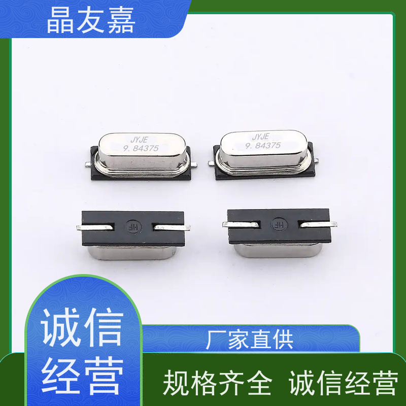 晶友嘉供应16.384MHz ±10ppm 贴片无源晶振可定制工厂直营 厂家直发