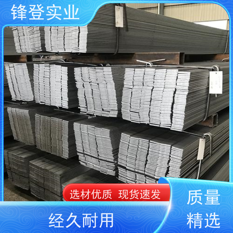锋登实业 规格多样 厂家直供 冷拉热轧电力接地防雷扁 铁 扁钢 20*240*6