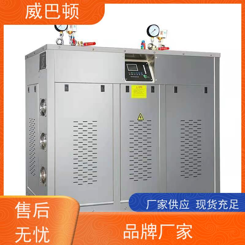  医院消毒行业 高压7公斤 144千瓦电蒸汽发生器 组合设计